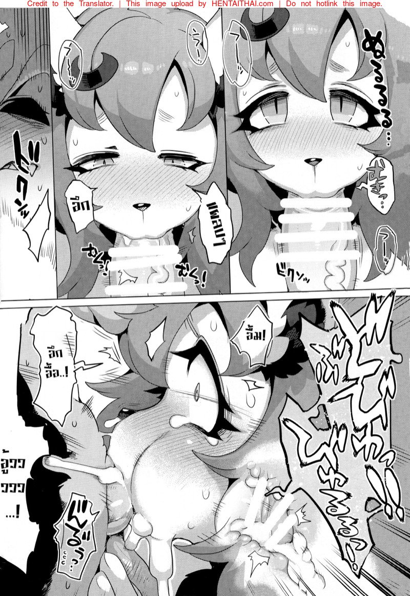 มากระชับความสัมพันธ์ — page 18 of 25