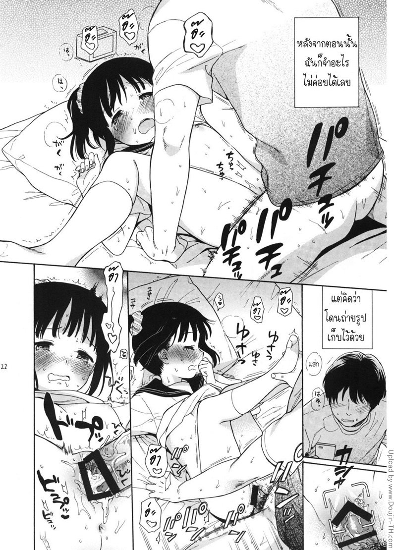 มาห้องพี่สิ มีแอร์เย็นๆ — page 42 of 58