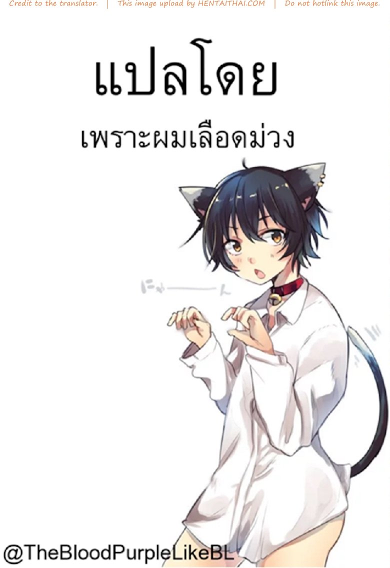 มีพี่สำส่อน ก้นงอนกว่าใคร — page 19 of 19