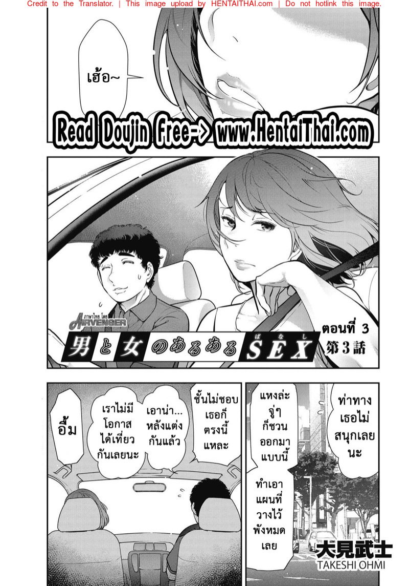 ยังไงก็ได้ไป
