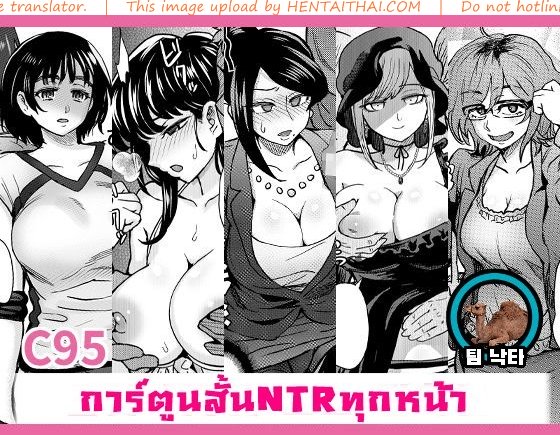 รวมเรื่องสั้น คั่นแฟนสาว