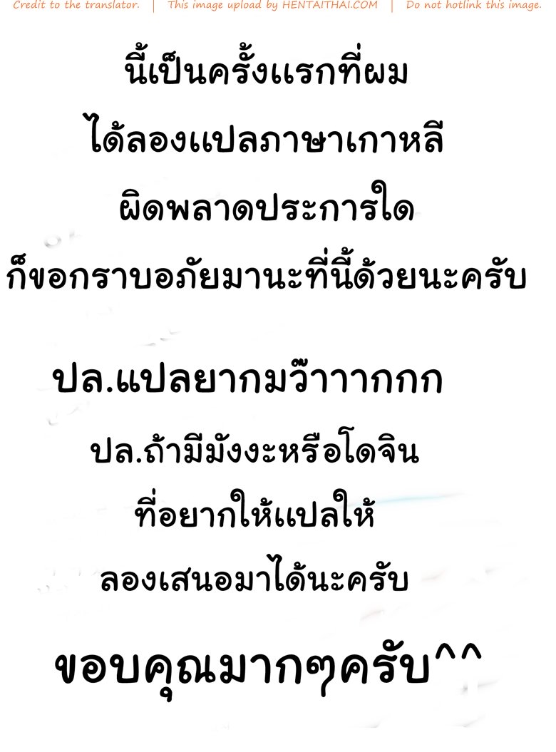 รวมเรื่องสั้น คั่นแฟนสาว — page 10 of 11