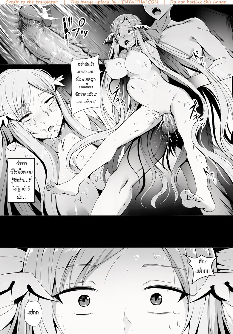 ระบบผิดพลาด — page 15 of 17