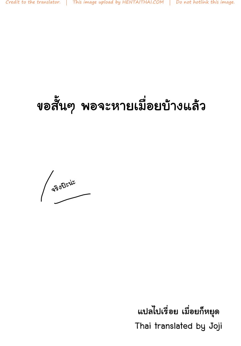 ระบบผิดพลาด — page 17 of 17