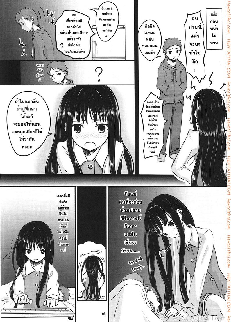 ร่างกายขาดน้ำ — page 7 of 52