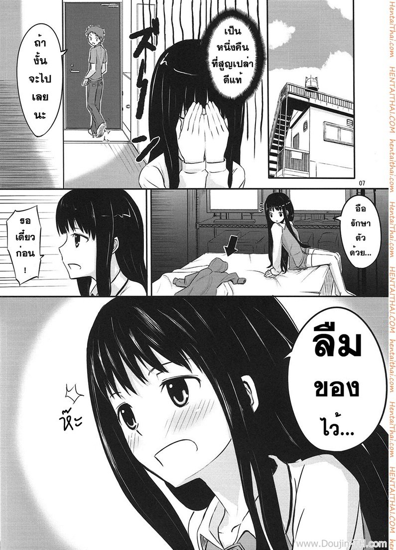 ร่างกายขาดน้ำ — page 11 of 52