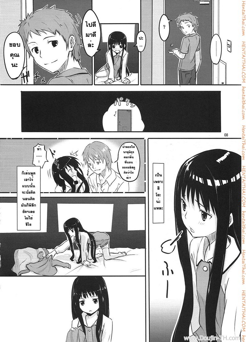 ร่างกายขาดน้ำ — page 14 of 52