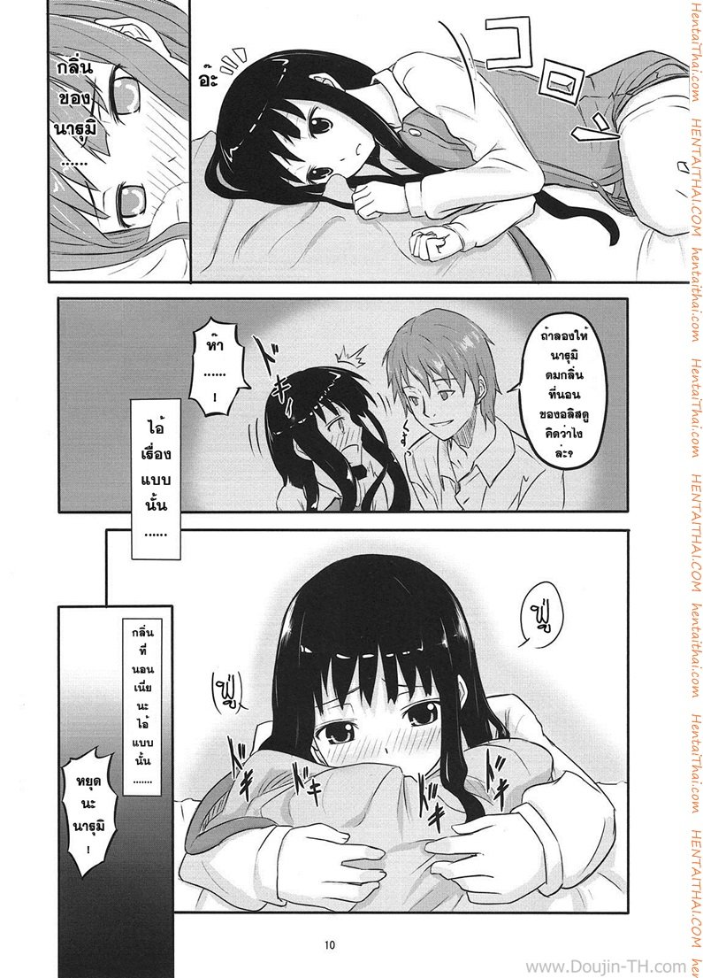 ร่างกายขาดน้ำ — page 18 of 52