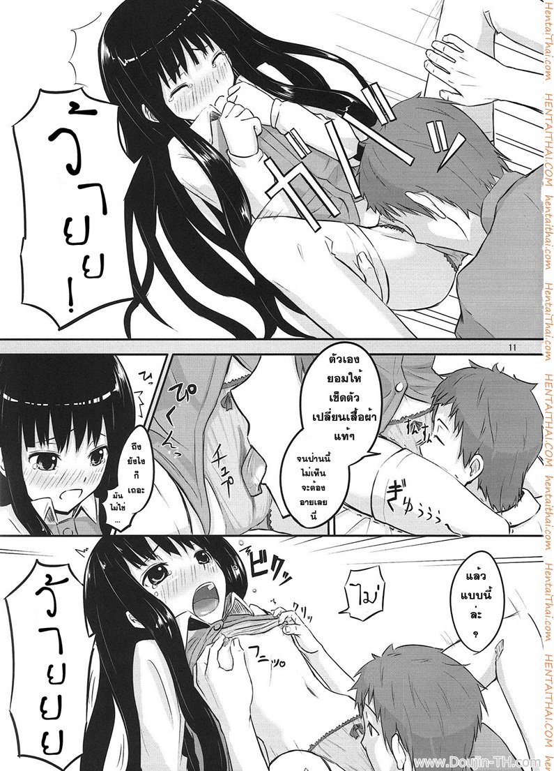 ร่างกายขาดน้ำ — page 19 of 52