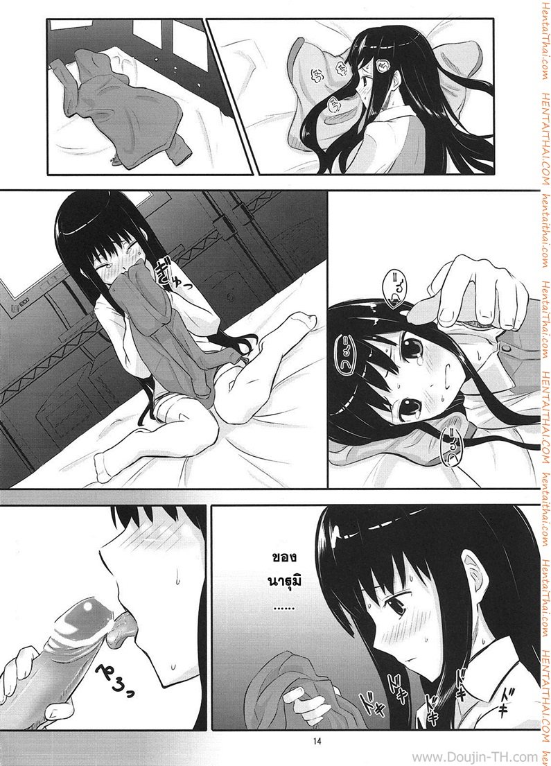 ร่างกายขาดน้ำ — page 26 of 52