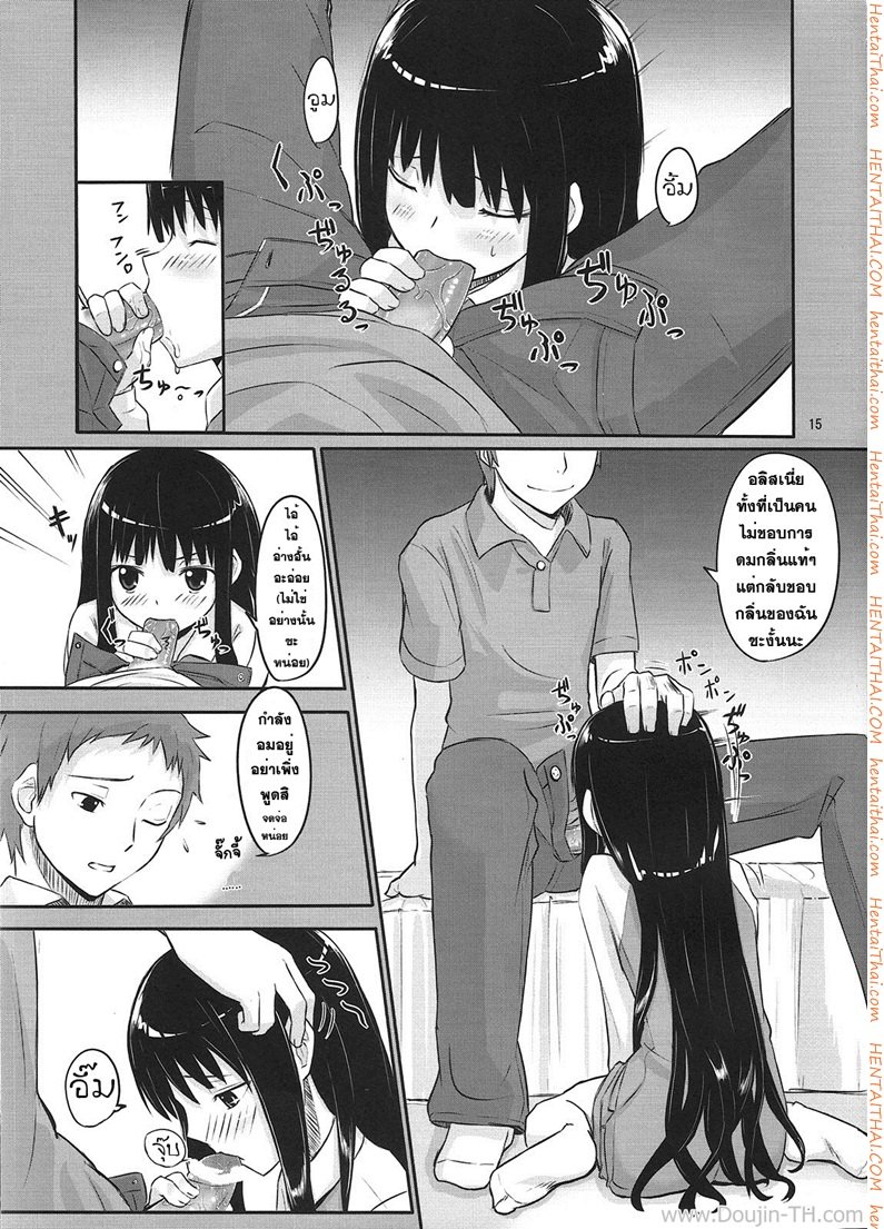 ร่างกายขาดน้ำ — page 28 of 52