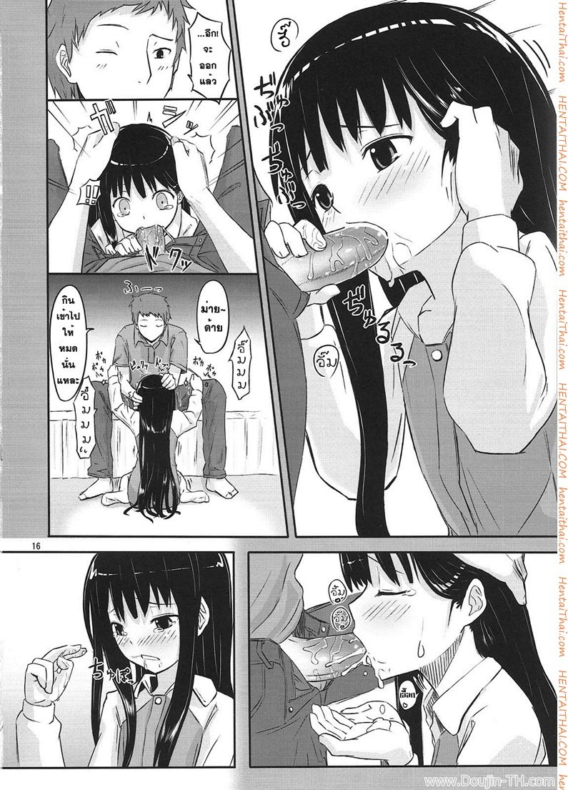 ร่างกายขาดน้ำ — page 30 of 52