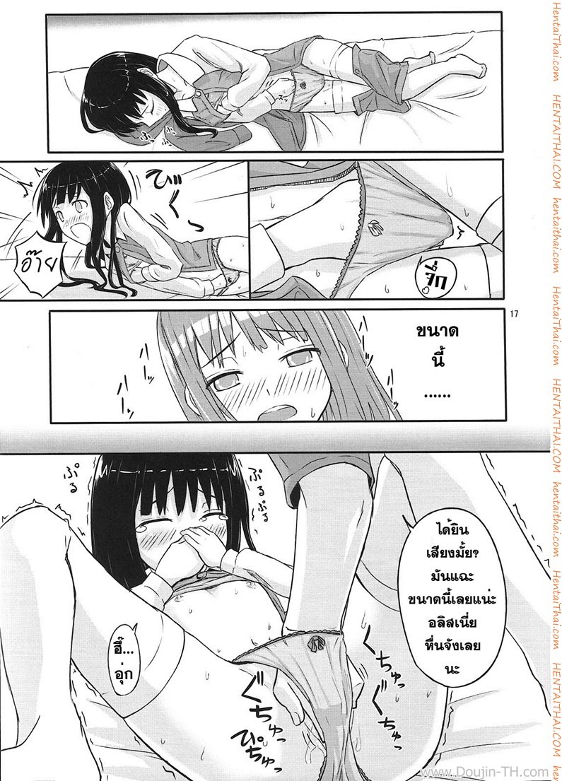 ร่างกายขาดน้ำ — page 31 of 52