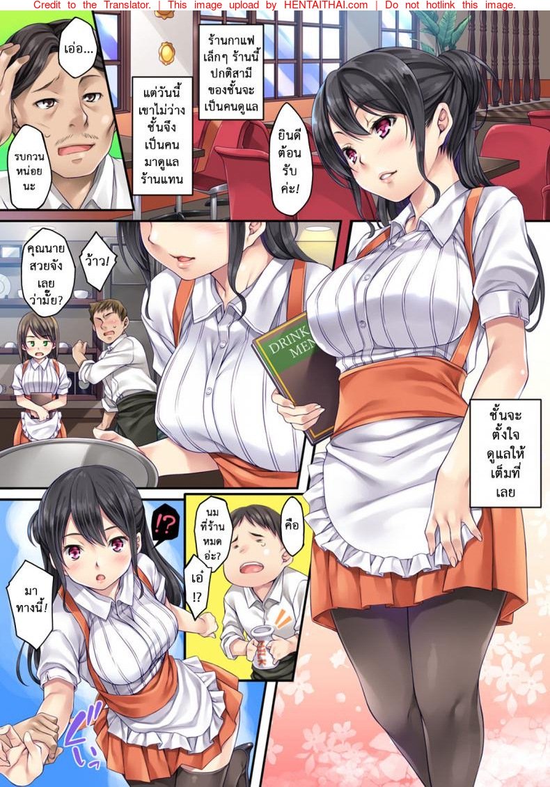 ร้านหนังสือ — page 10 of 18