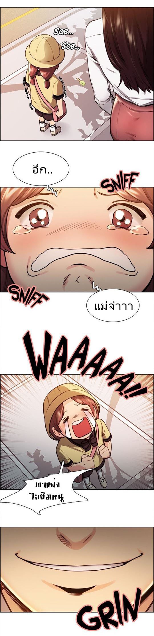 ลิ้มลองรสรักต้องห้าม — page 29 of 42
