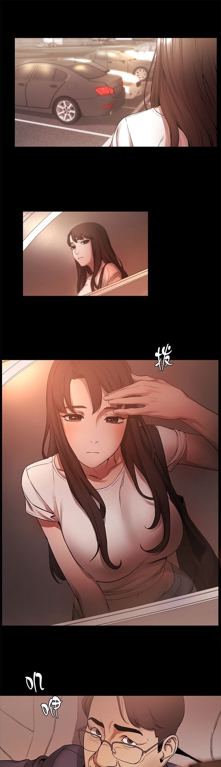 สงครามแห่งกามราคะ 2 — page 19 of 30