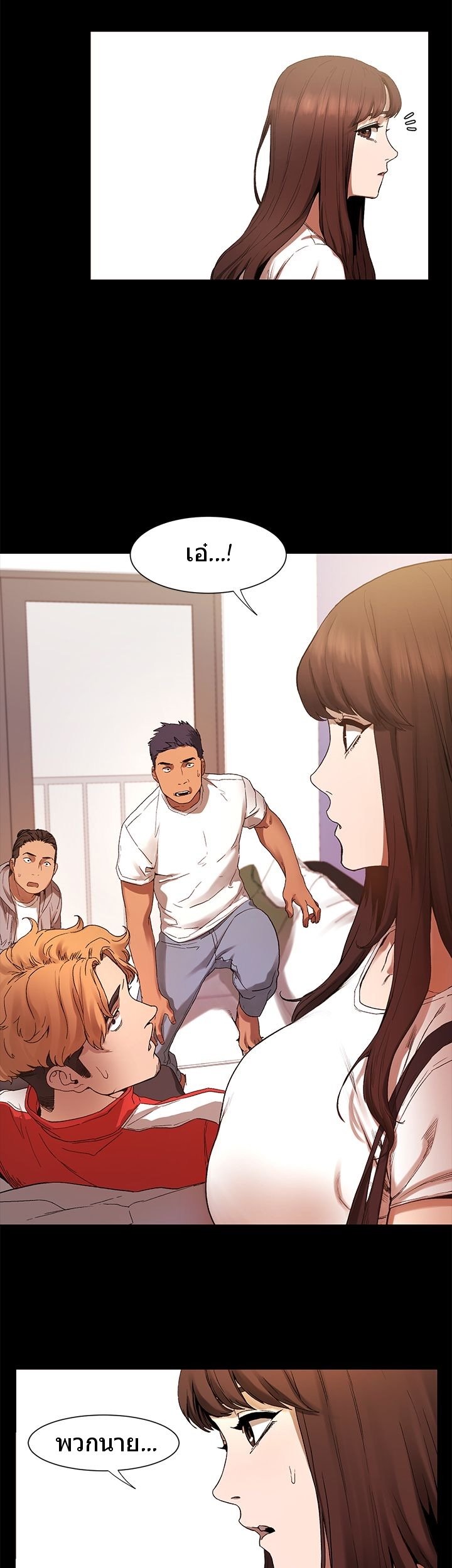 สงครามแห่งกามราคะ 2 — page 23 of 30