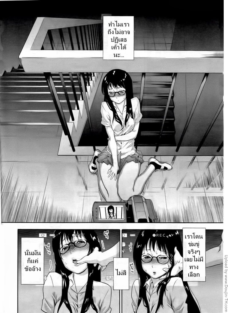 สาวแอบถ่าย หนุ่มถ้ำมอง — page 14 of 29