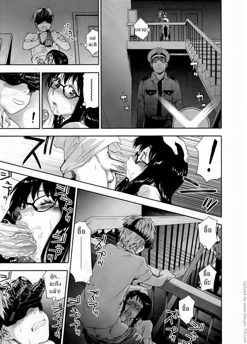 สาวแอบถ่าย หนุ่มถ้ำมอง — page 17 of 29