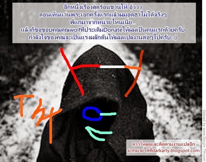 สาวแอบถ่าย หนุ่มถ้ำมอง — page 29 of 29