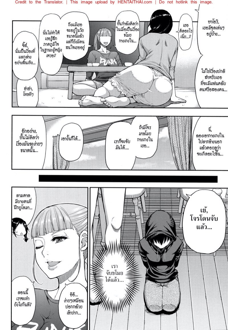 สาวใหญ่ร้อนสวาท — page 10 of 40
