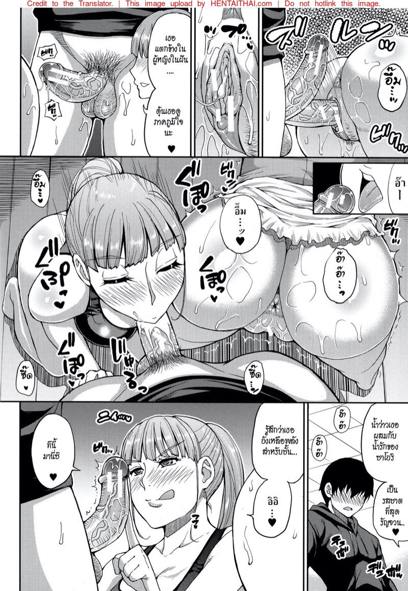 สาวใหญ่ร้อนสวาท — page 34 of 40