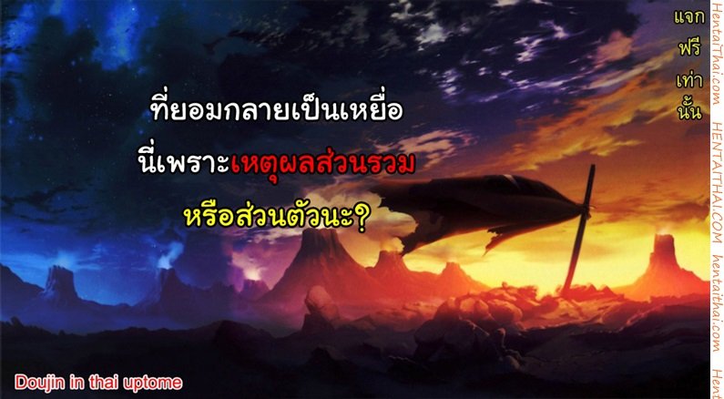 สไลม์ LV.99 — page 28 of 28