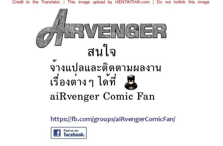 ส่งซิกแบบนี้ ขอมีซัมติง — page 24 of 24