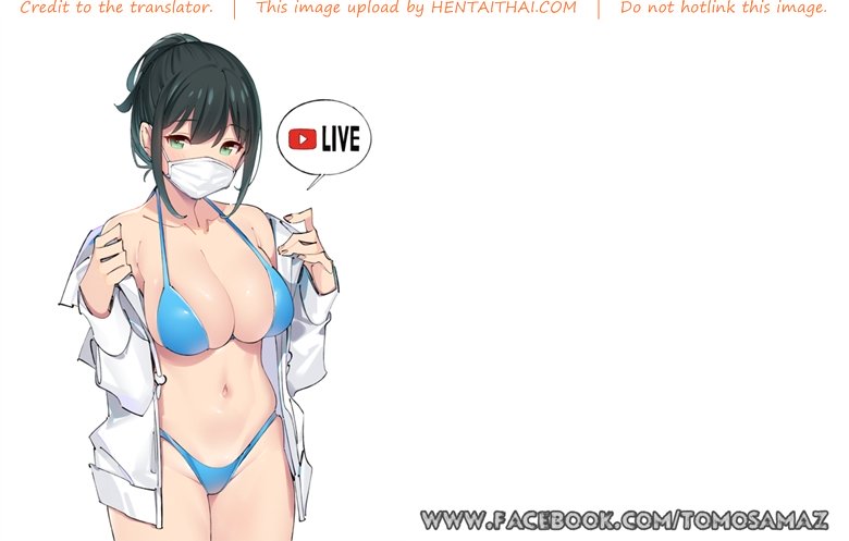 หนี้ไม่สน คนอยากโดน — page 25 of 25