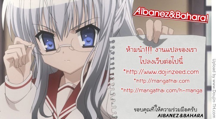 หนุ่มมหาลัยแอ้มจารย์สาว — page 23 of 23