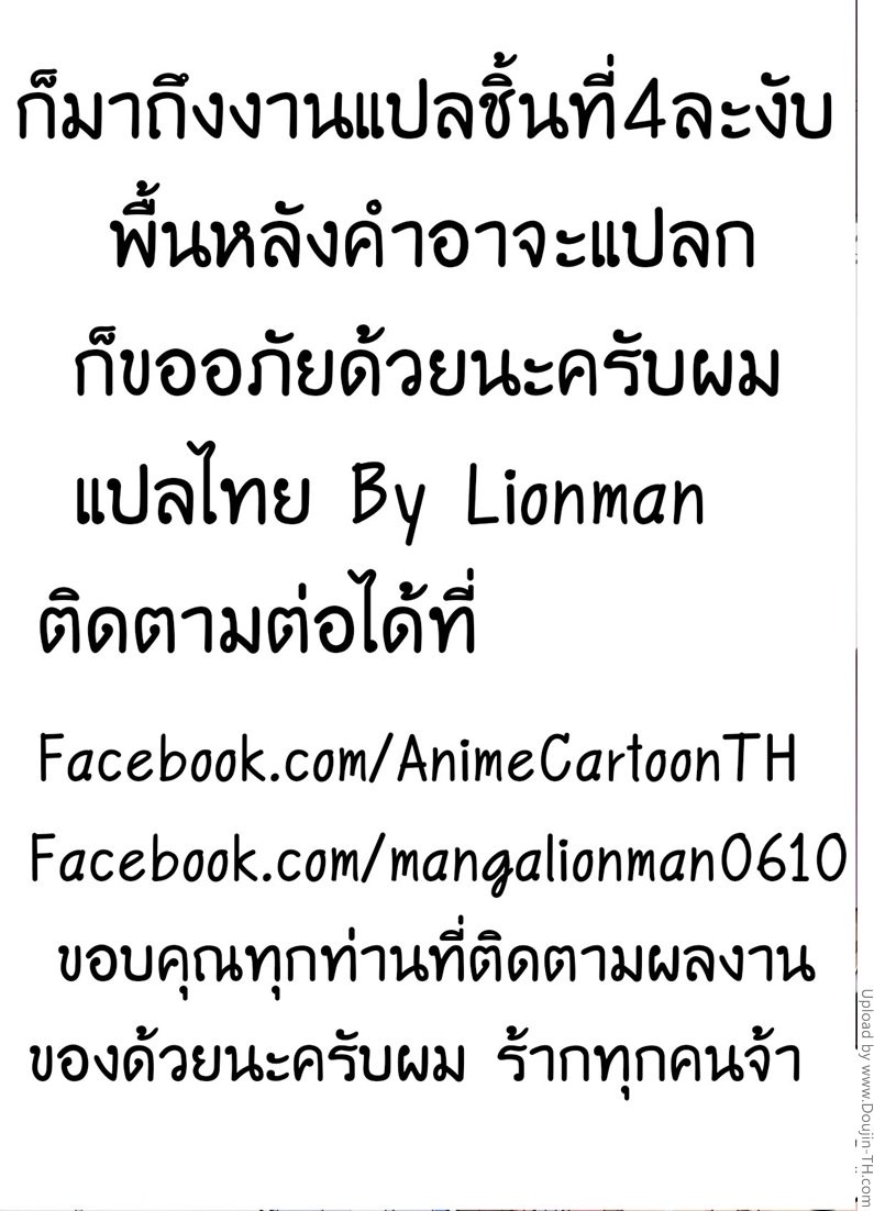 หน้าที่ของผู้ช่วย — page 11 of 11