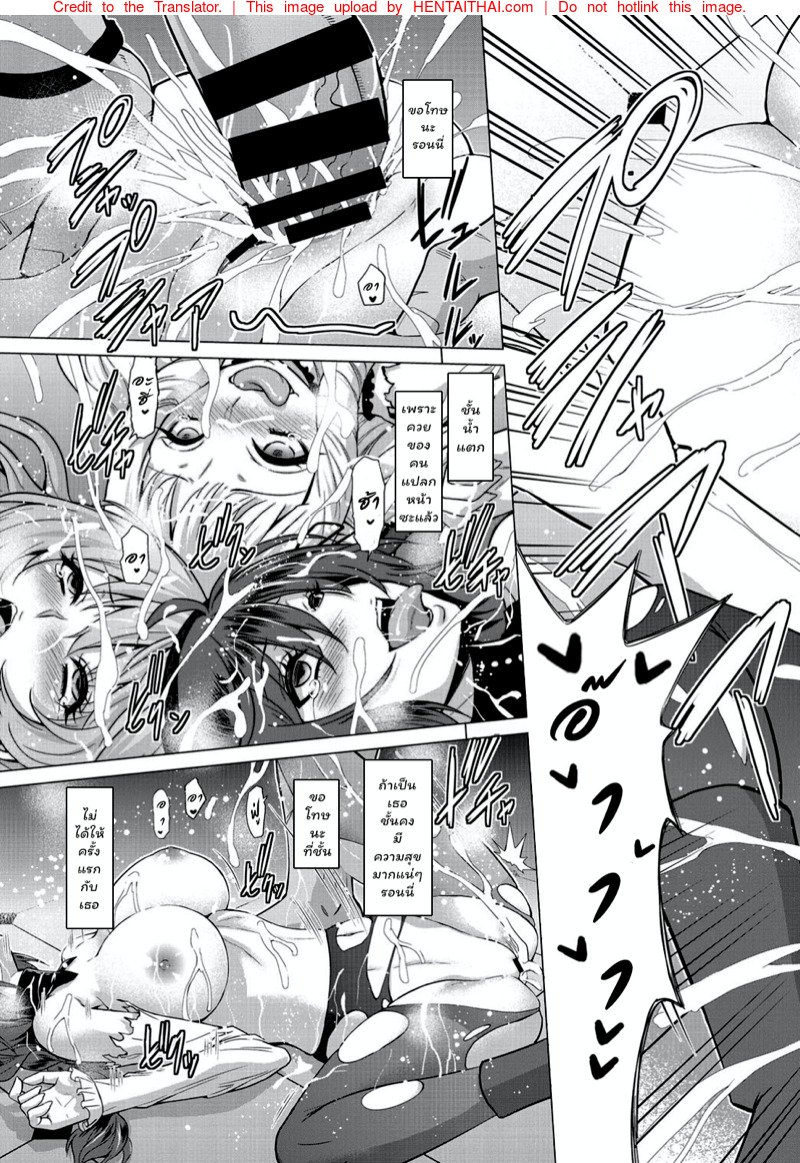 หน้าที่อันศักดิ์สิทธิ์ — page 34 of 36