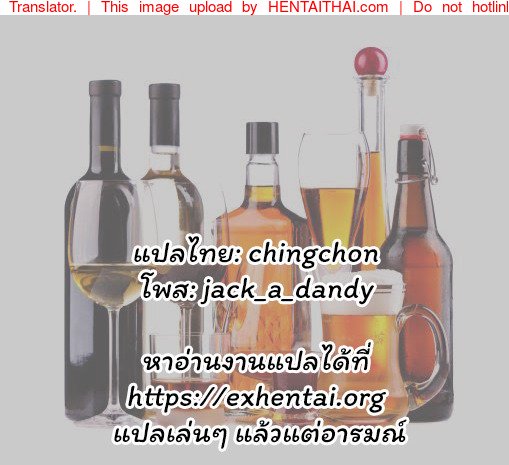 หน้าที่อันศักดิ์สิทธิ์ — page 36 of 36