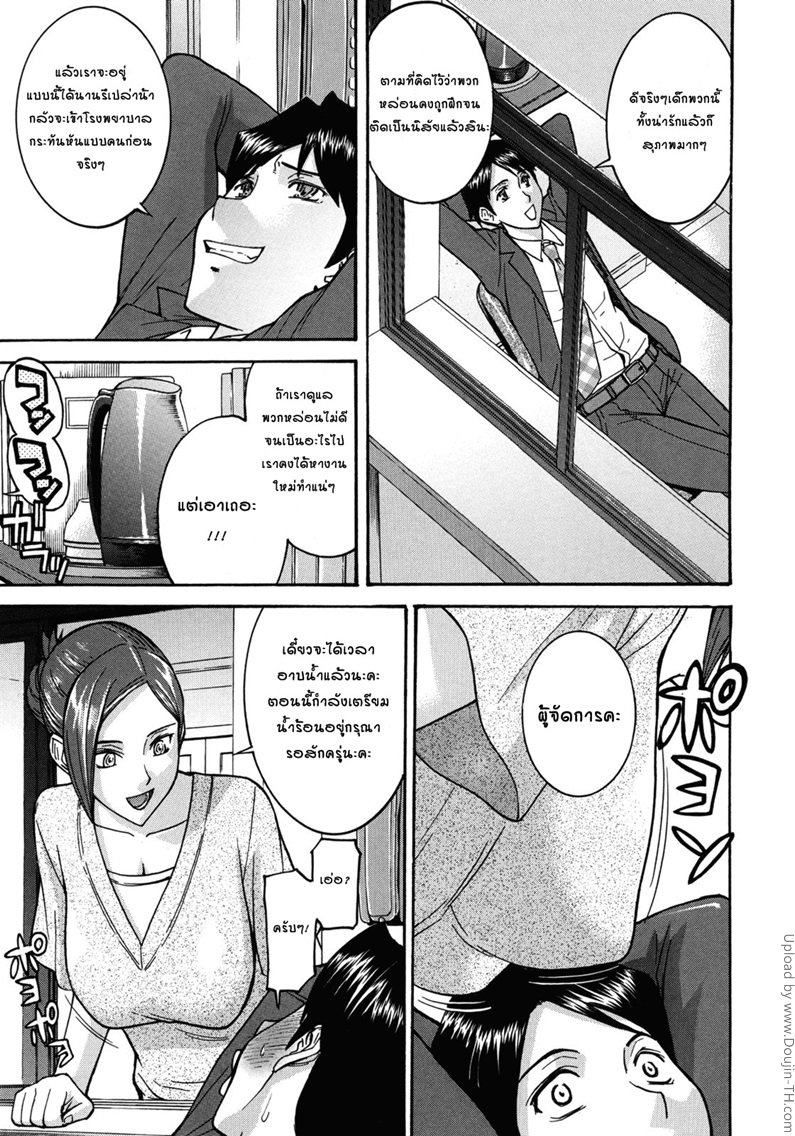 หอพักหญิงแตกในล้วน 1 — page 7 of 27
