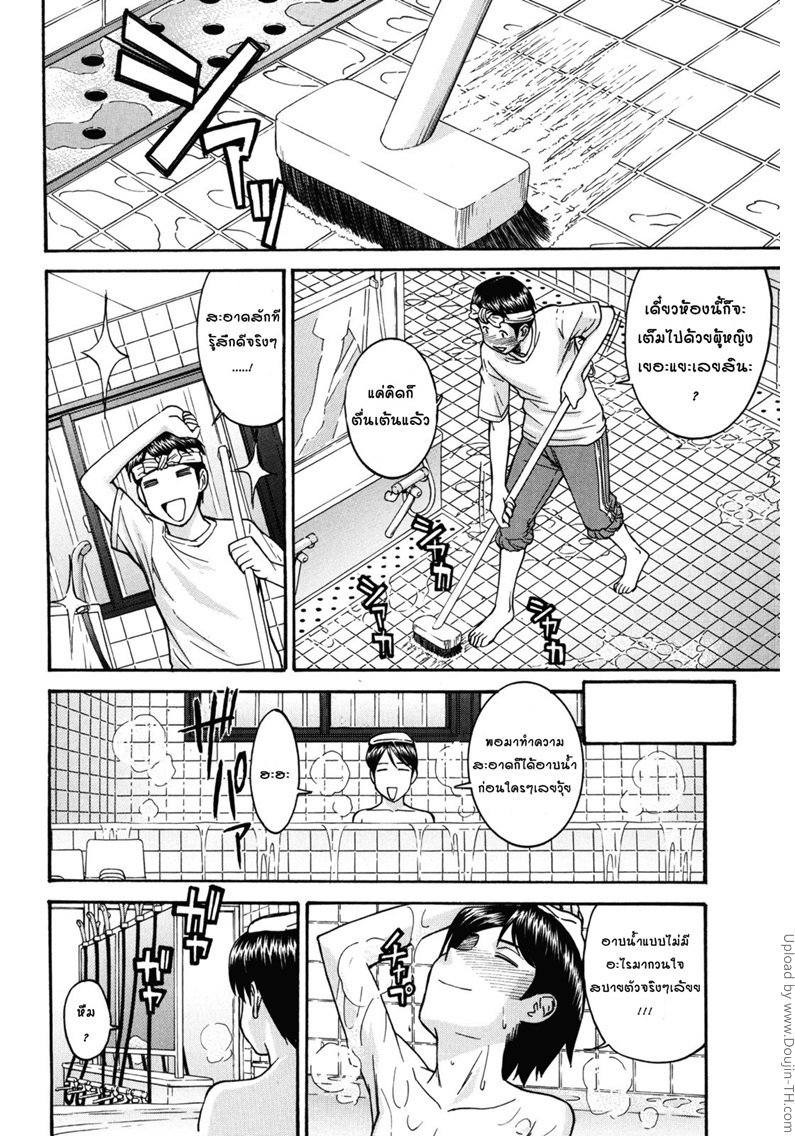 หอพักหญิงแตกในล้วน 1 — page 8 of 27