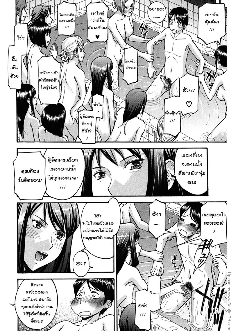 หอพักหญิงแตกในล้วน 1 — page 10 of 27