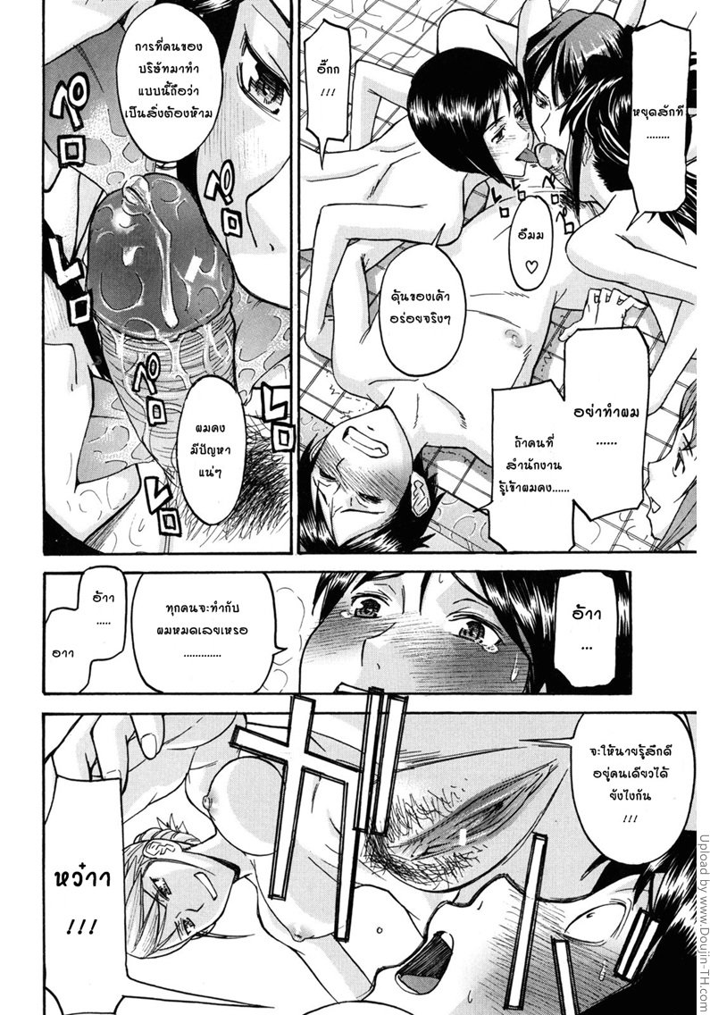 หอพักหญิงแตกในล้วน 1 — page 12 of 27
