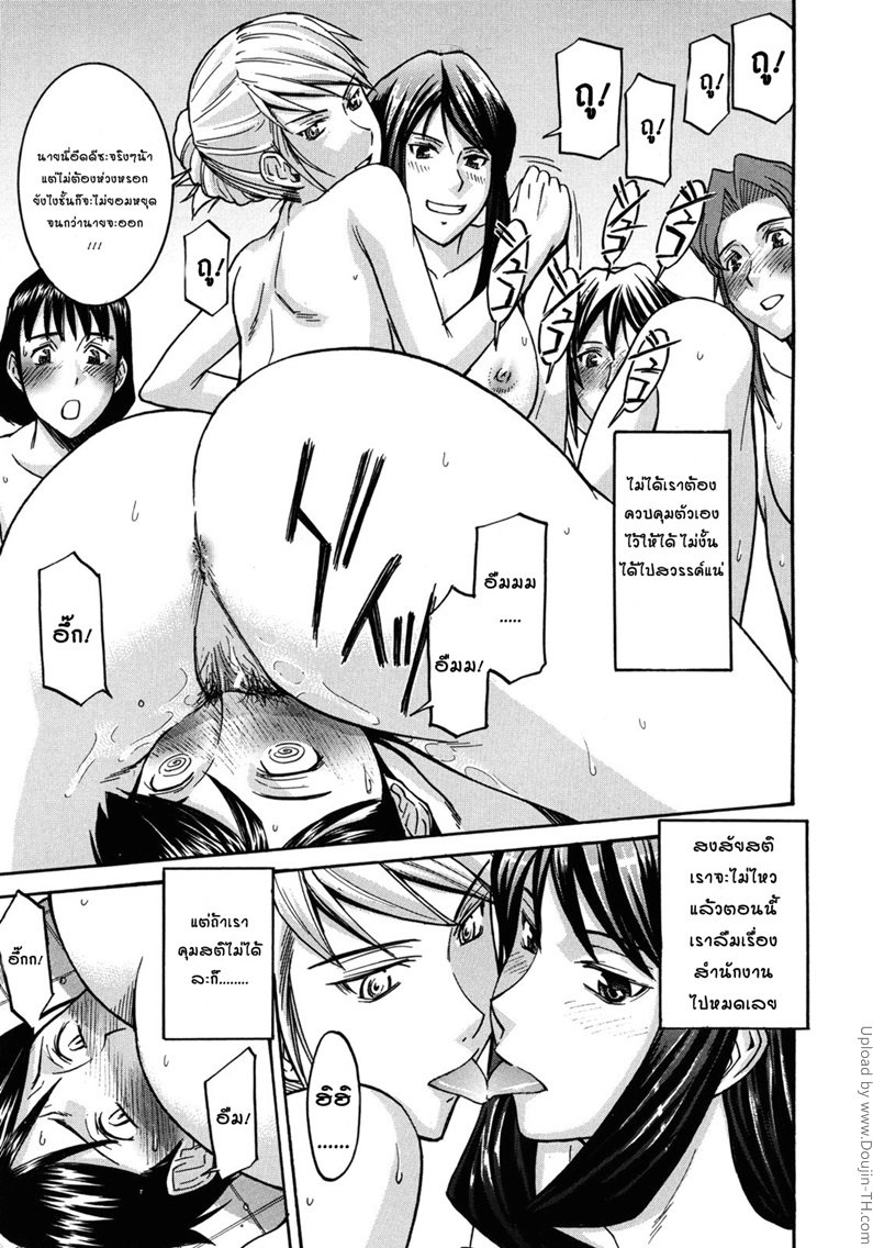 หอพักหญิงแตกในล้วน 1 — page 15 of 27
