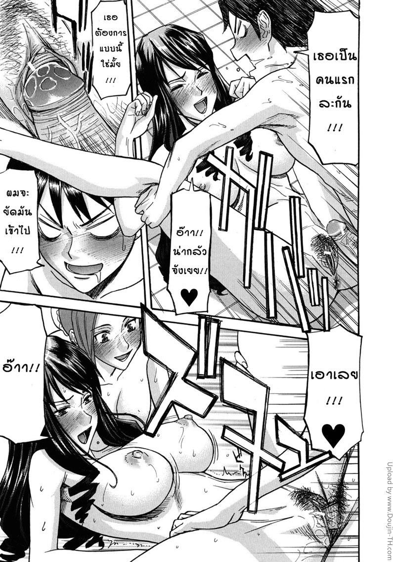 หอพักหญิงแตกในล้วน 1 — page 19 of 27