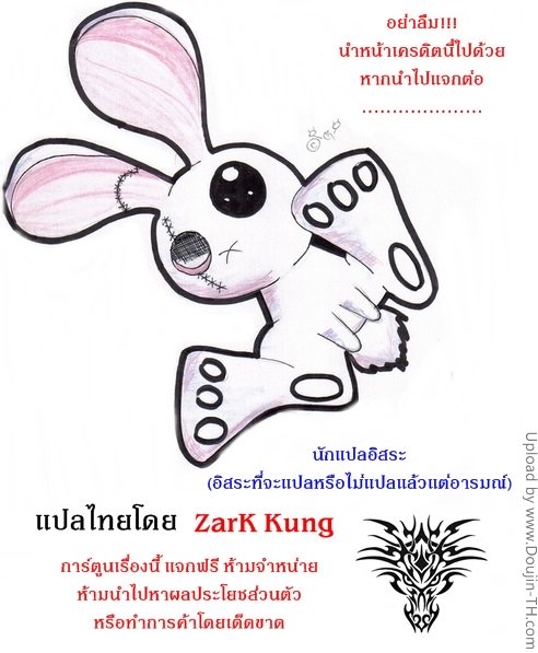 หอพักหญิงแตกในล้วน 1 — page 27 of 27