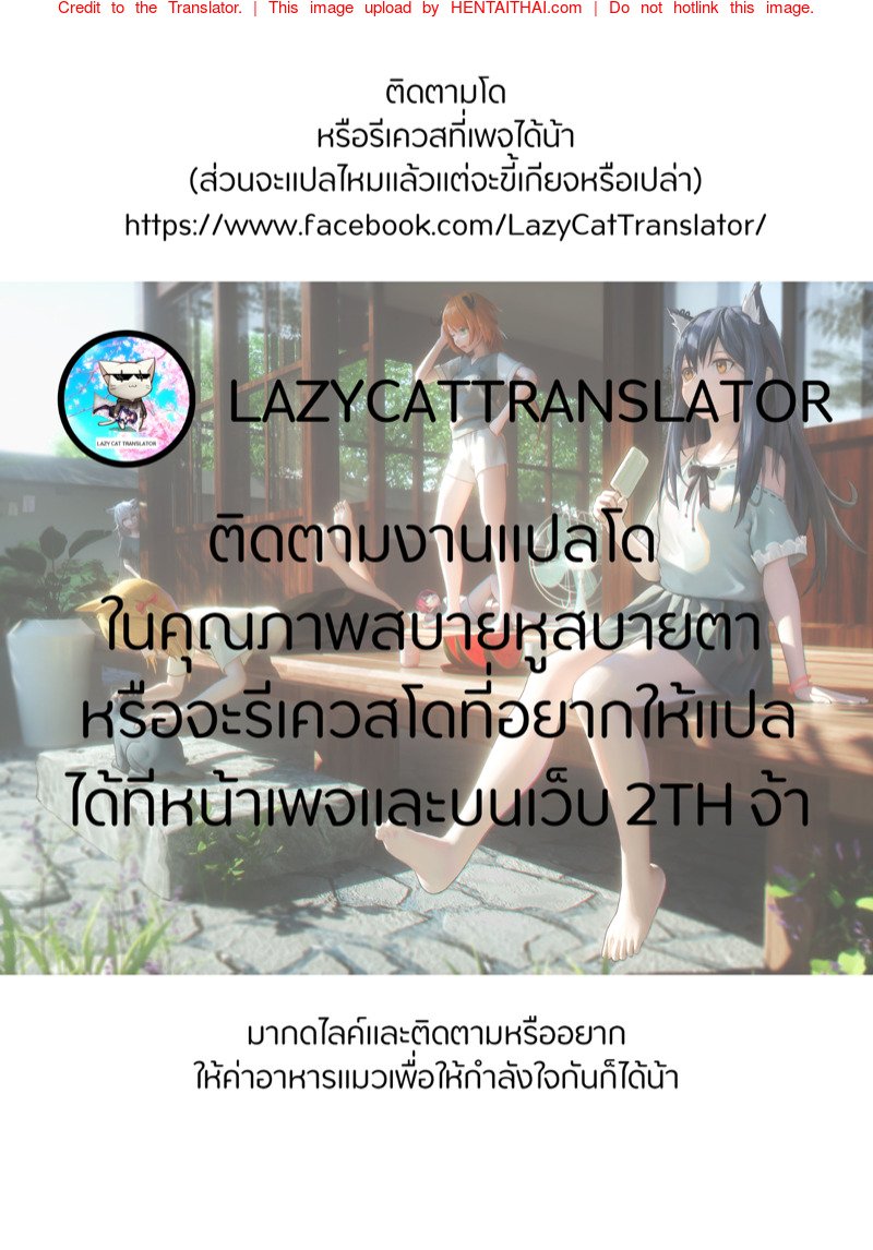 ห่างแค่เพียงเอื้อมมือ