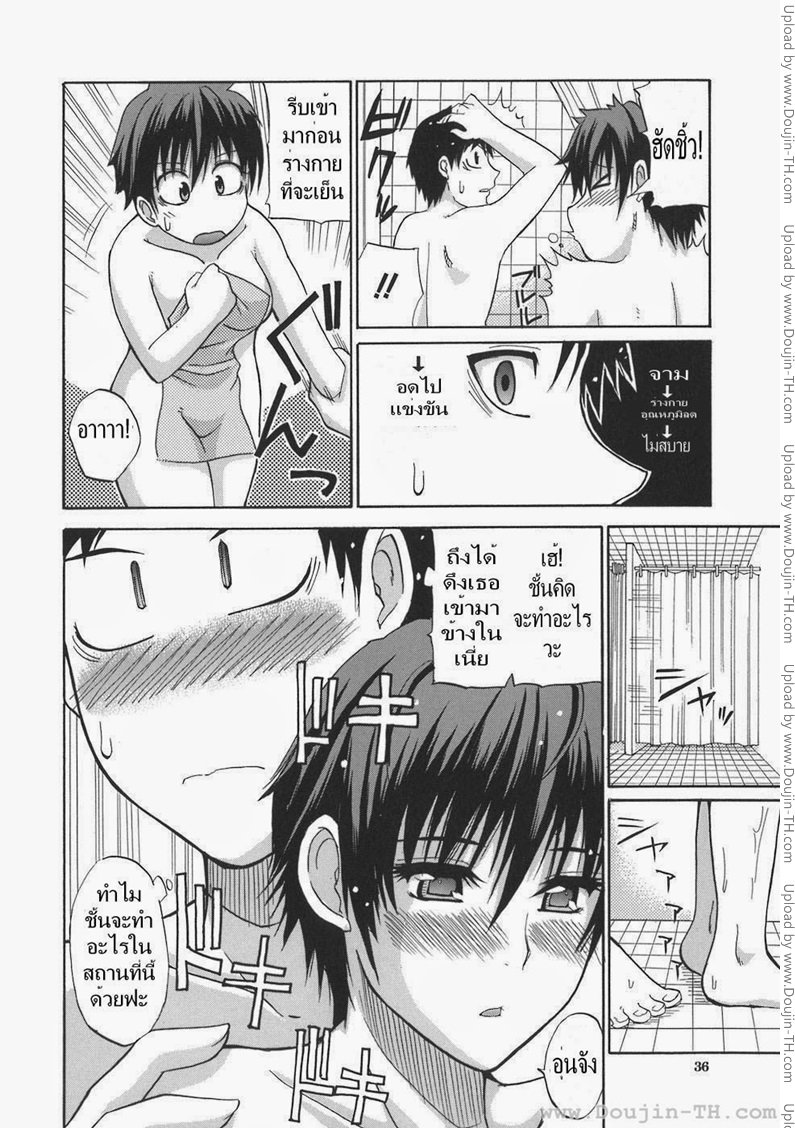 ห้องอาบน้ำ — page 8 of 27