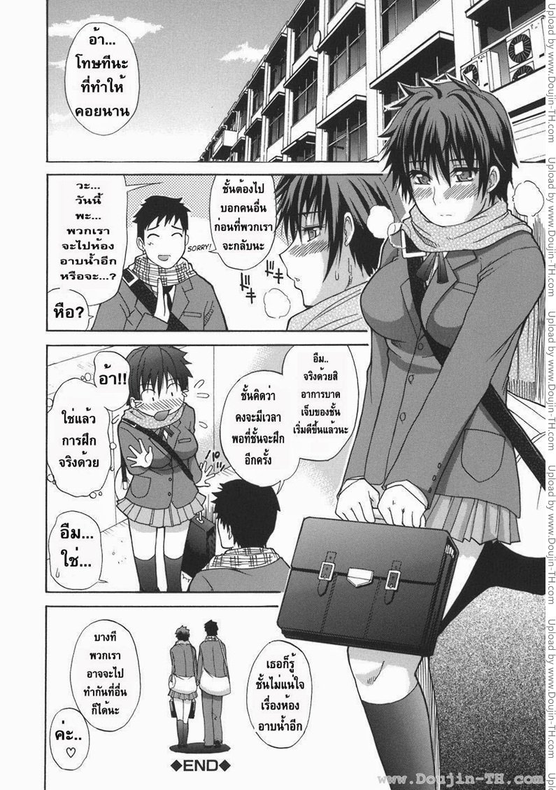 ห้องอาบน้ำ — page 27 of 27