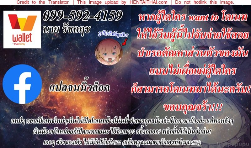 เครื่องกรองน้ำระดับเอกภพ 300 IQ() — page 13 of 15