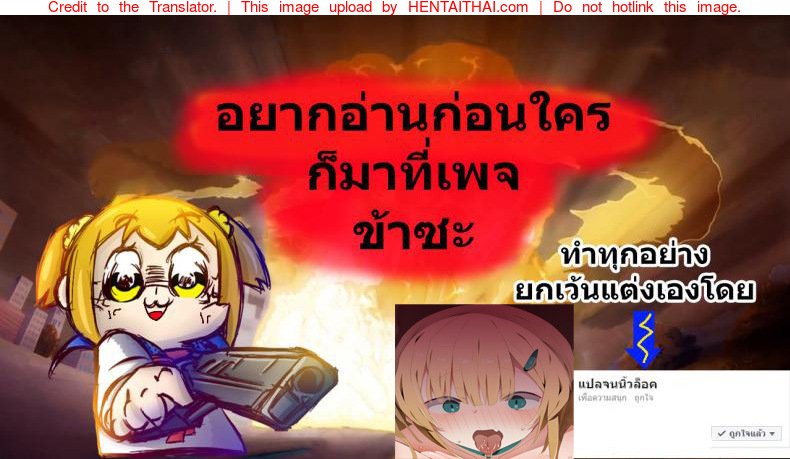 เครื่องกรองน้ำระดับเอกภพ 300 IQ() — page 14 of 15