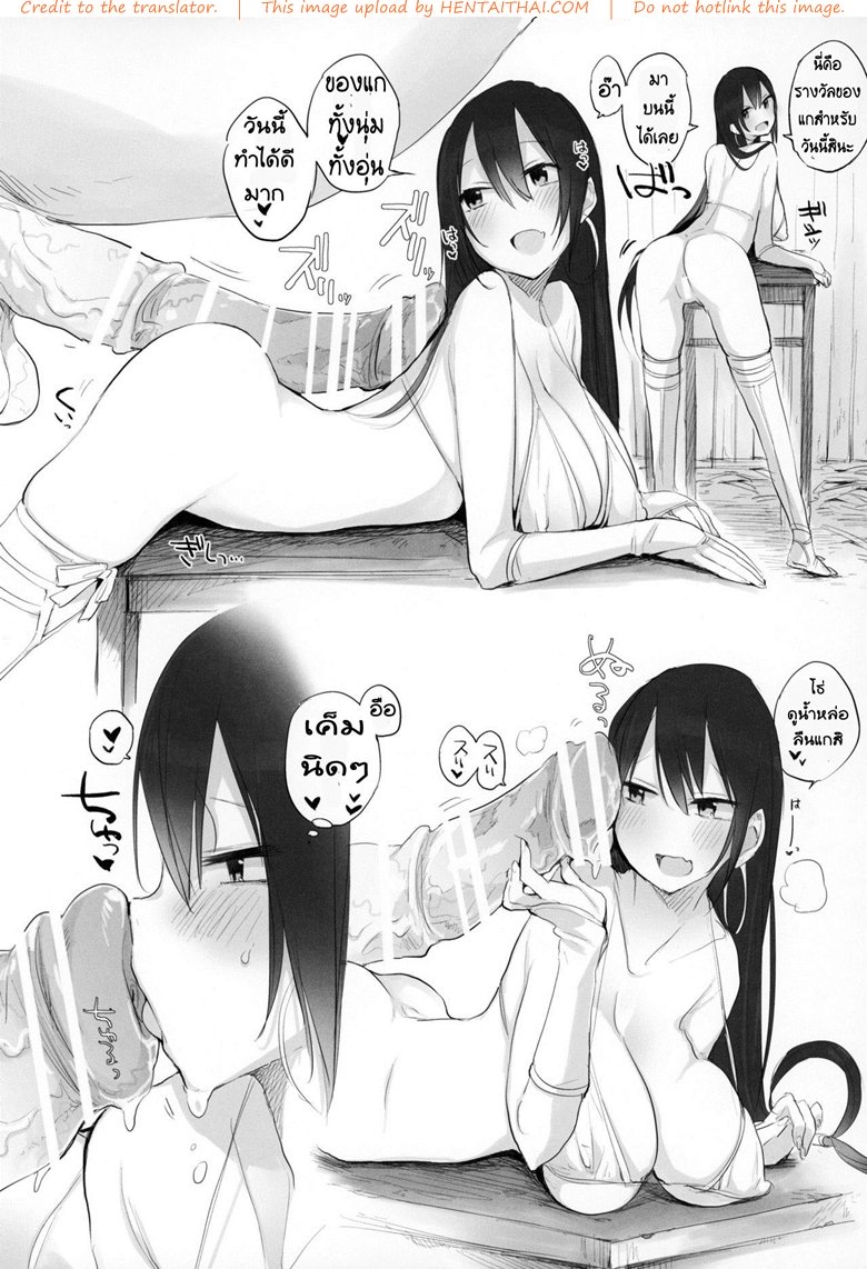 เครื่องเล็ก แรงม้าสูง — page 13 of 20