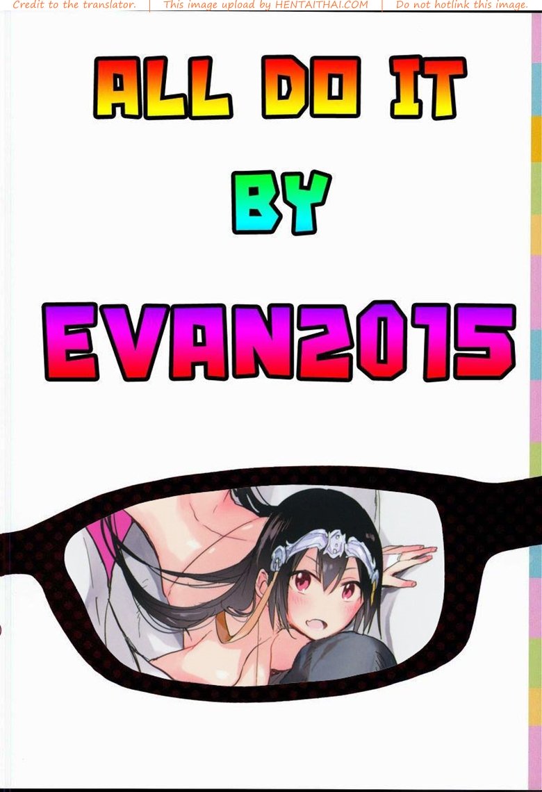 เครื่องเล็ก แรงม้าสูง — page 20 of 20