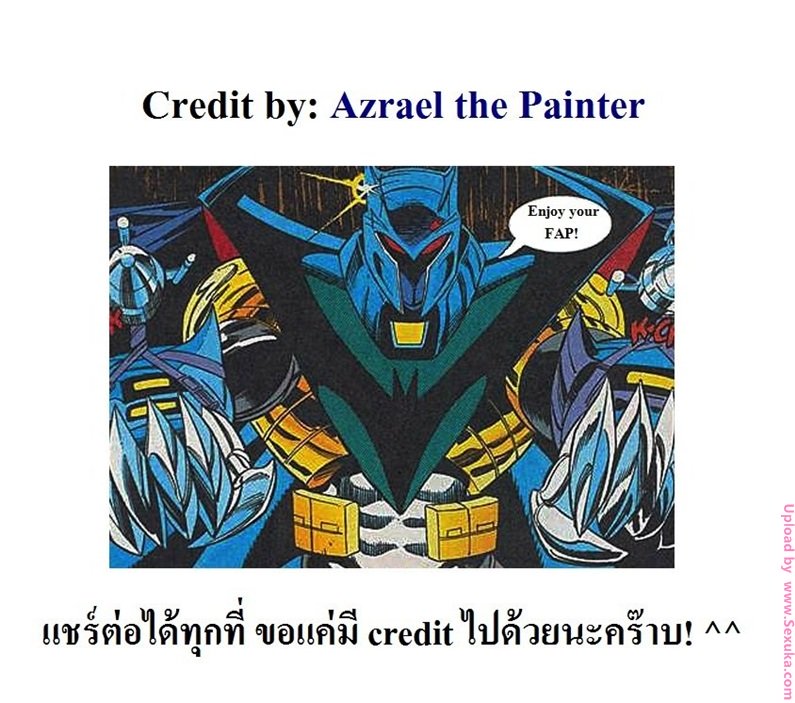 เจอดีจนได้ — page 21 of 21