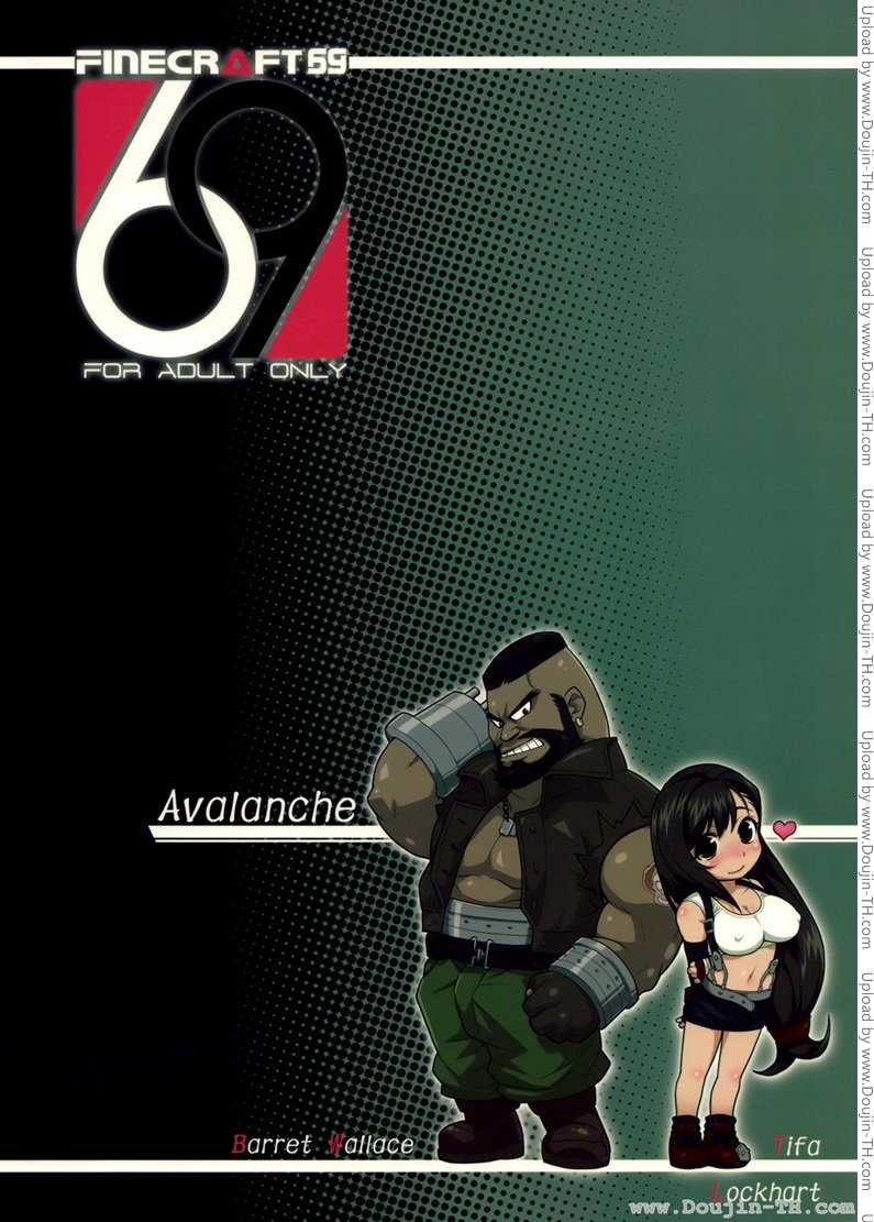 เซอร์วิสจากทีฟา — page 24 of 24