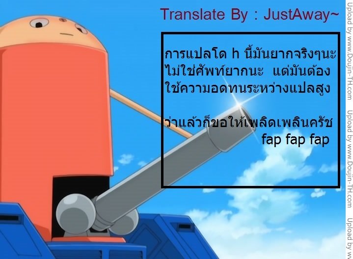 เซอร์วิสแบบสดๆ — page 11 of 11